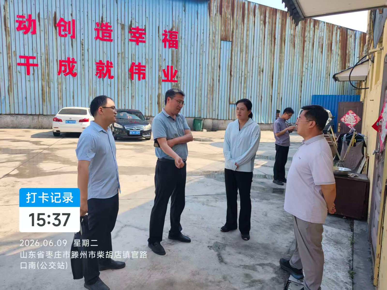 枣庄生态环境局孙局长调研洗煤行业清洁运输工作，方镇长、胡镇长陪同调研。
