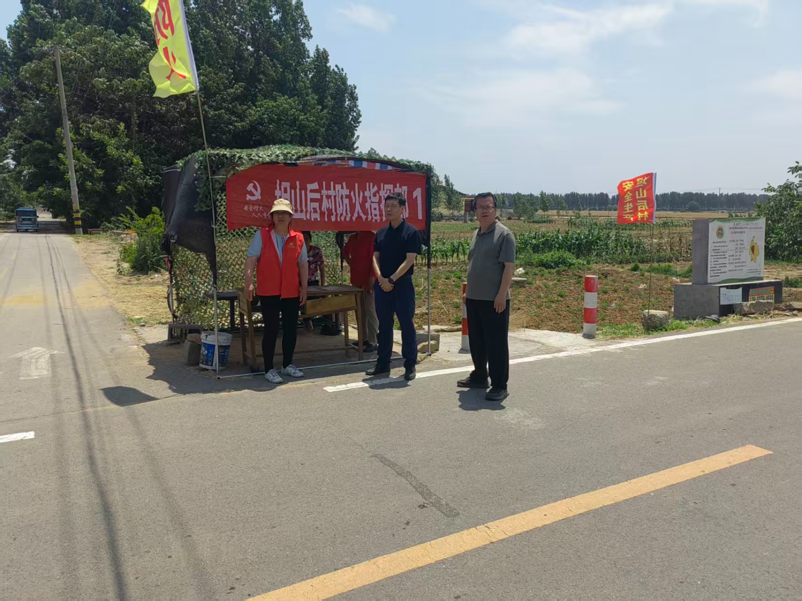 邓主席、邓主任督导三夏安全生产工作。