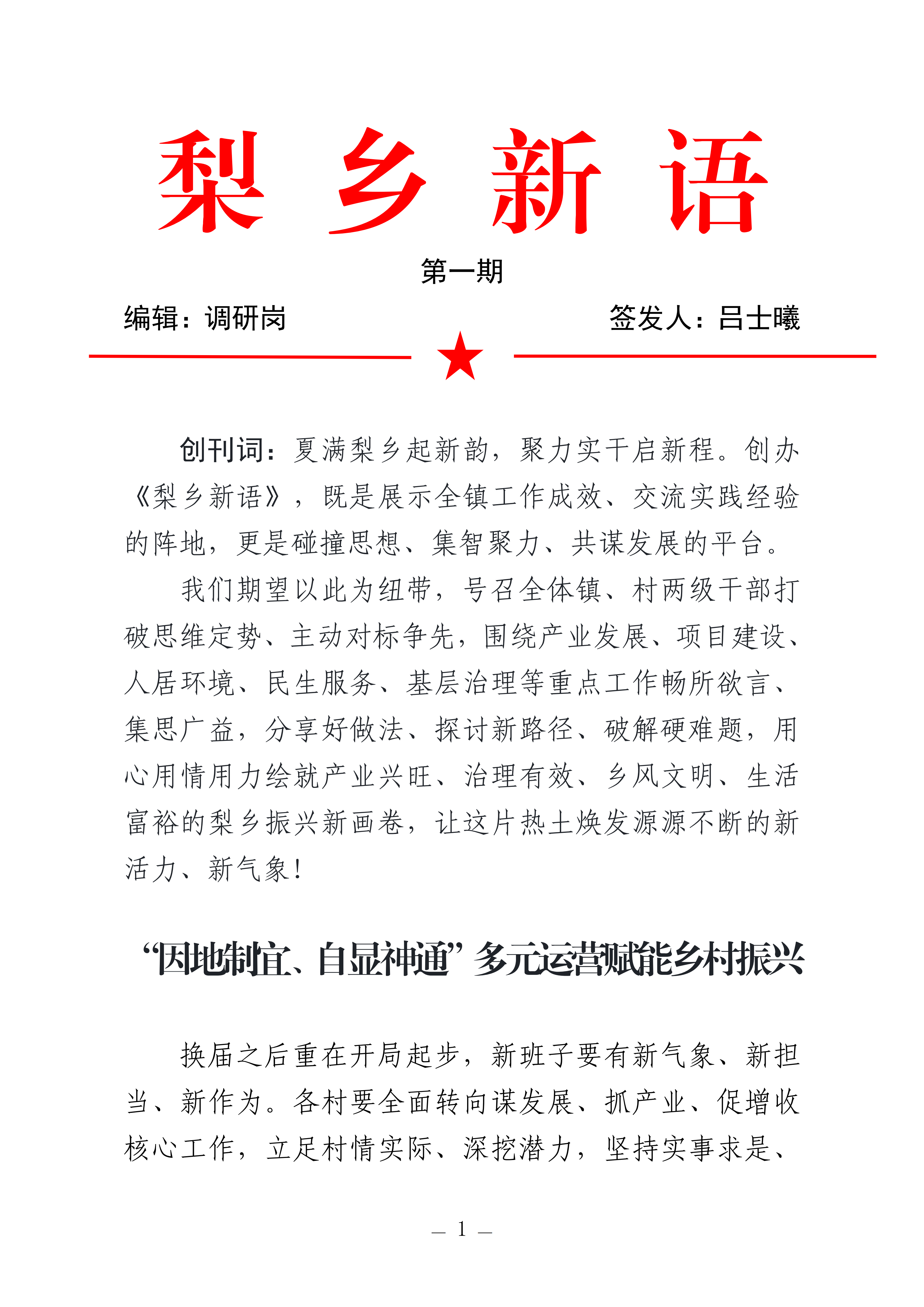 微信图片_20260610191200