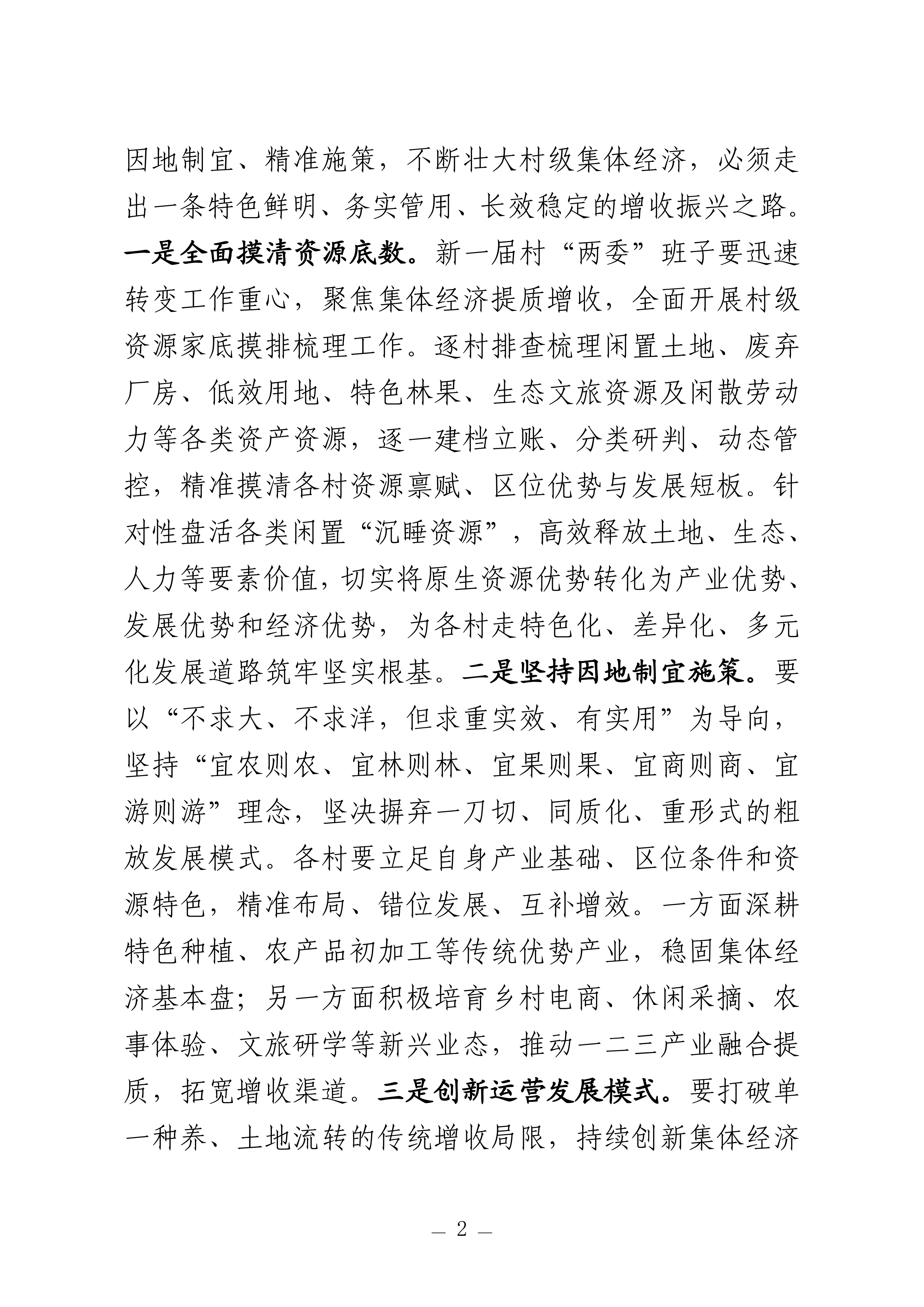 微信图片_20260610191216