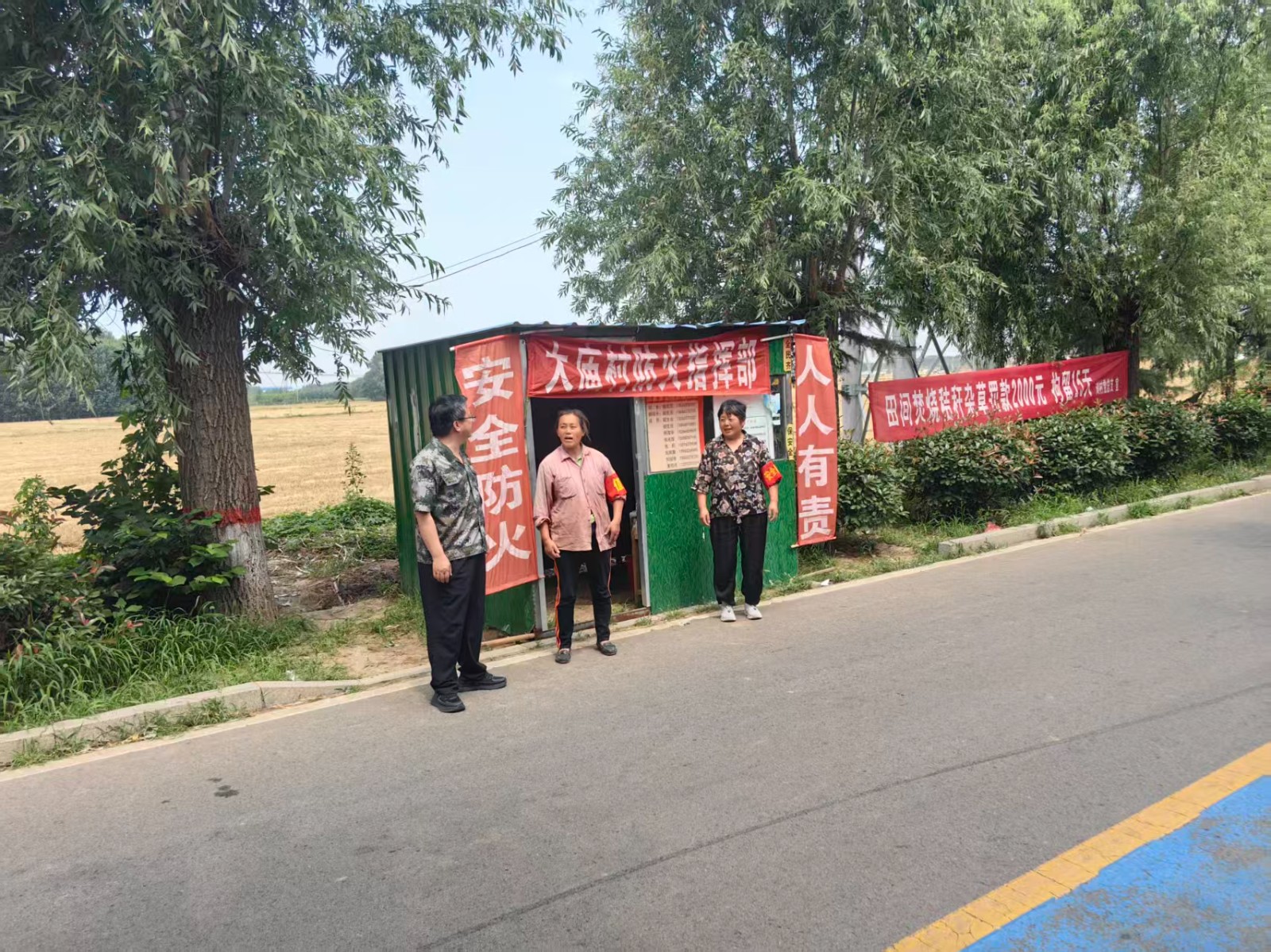 邓主任督导三夏安全生产