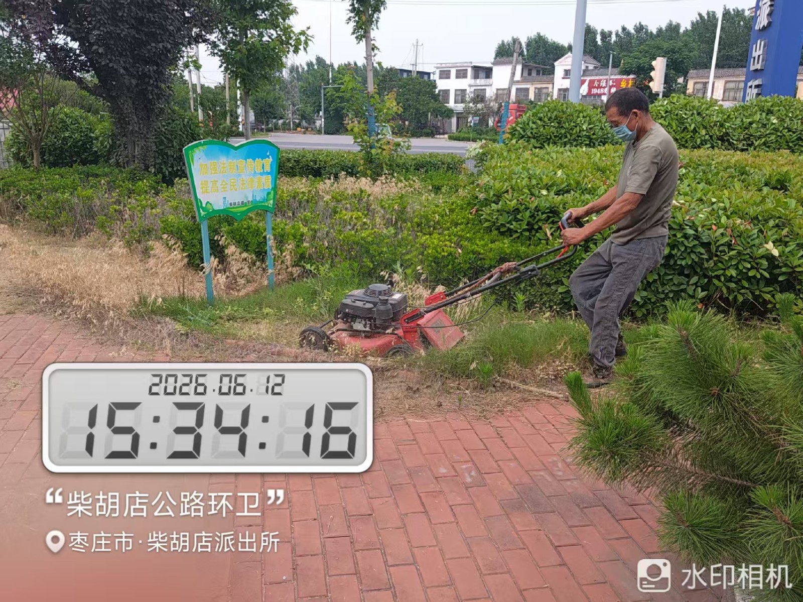 微信图片_20260612160147