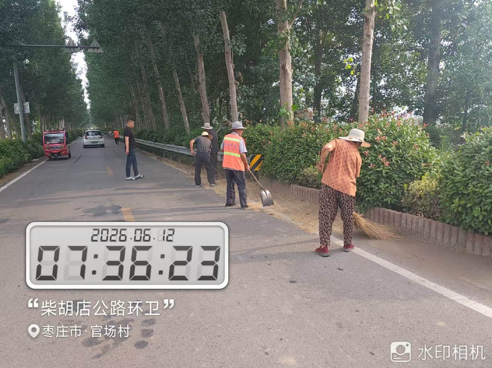 微信图片_20260612153800