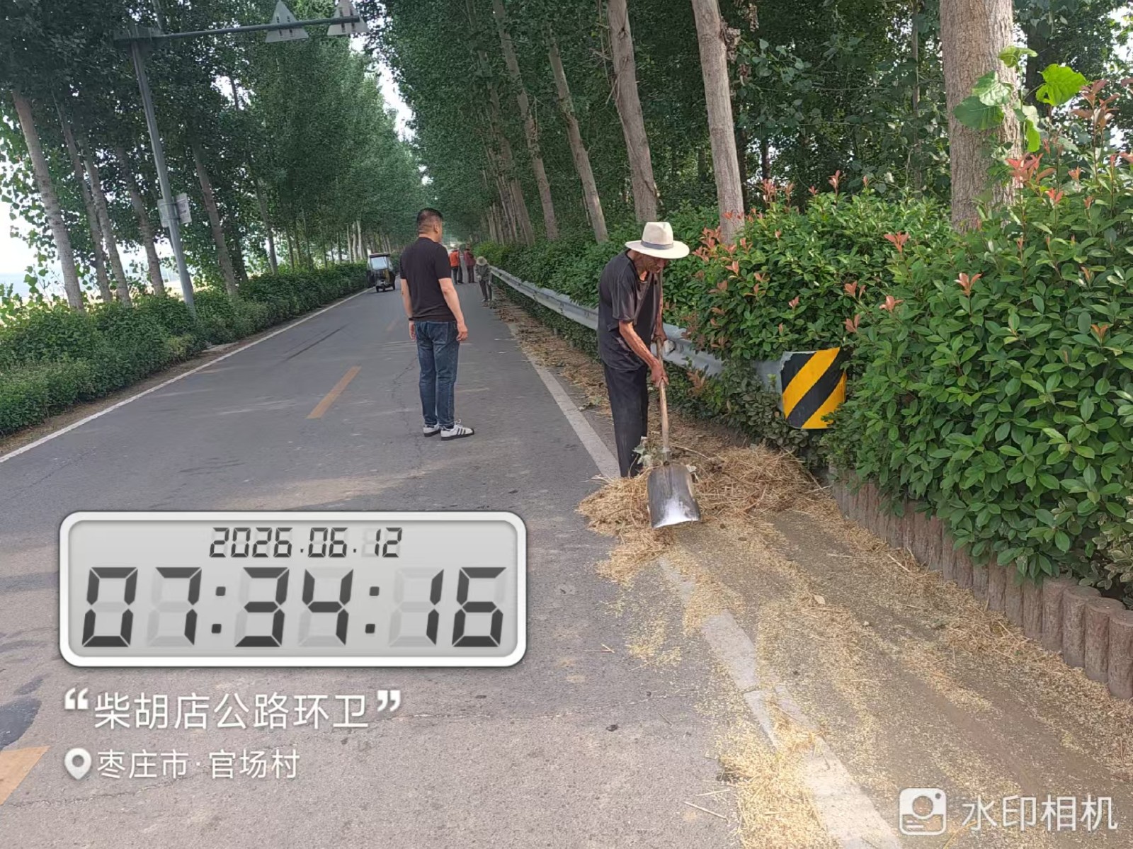 微信图片_20260612153803