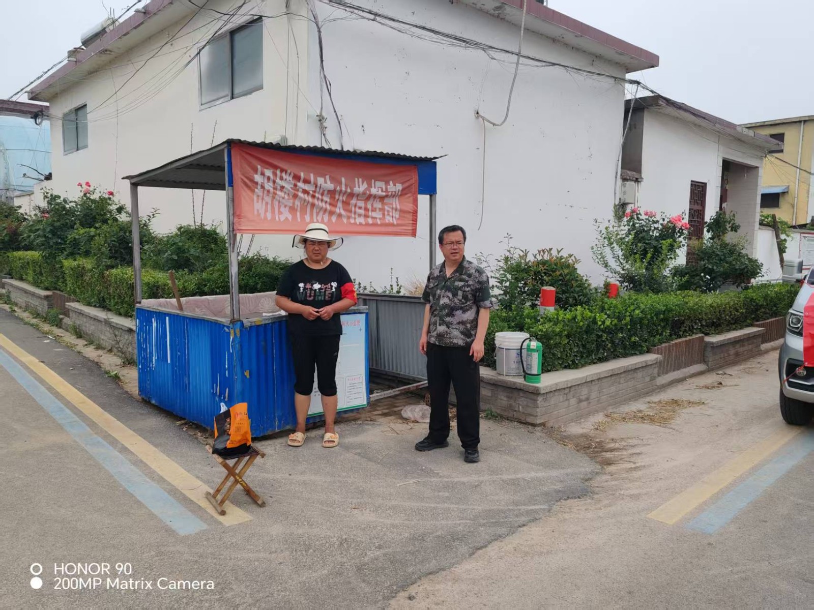 微信图片_20260612153256