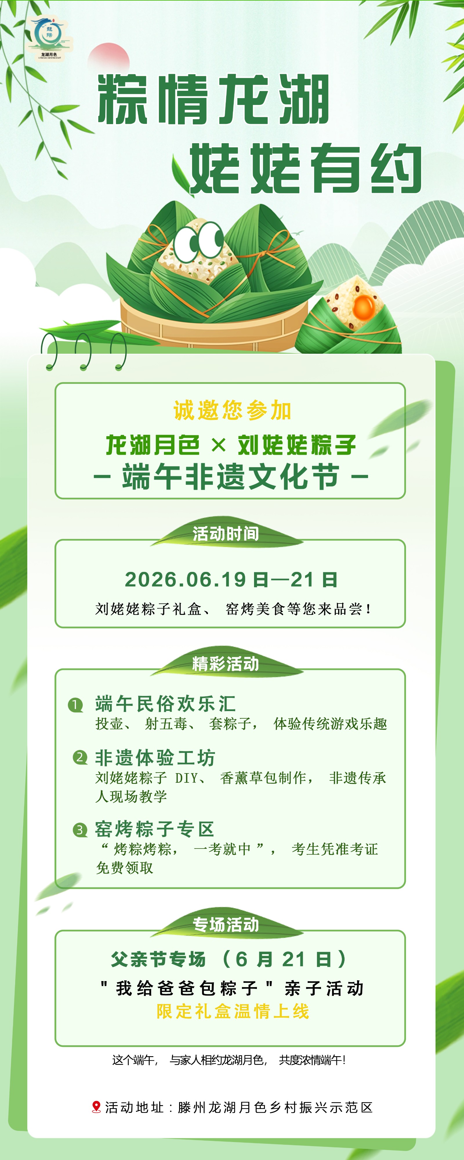 微信图片_20260615160746_1699_34