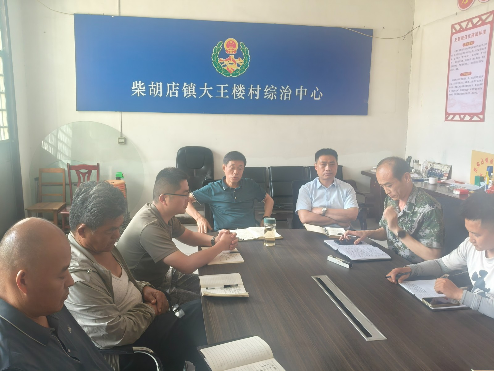 邓主席、韩主任到坦山片区召开近期重点工作会议