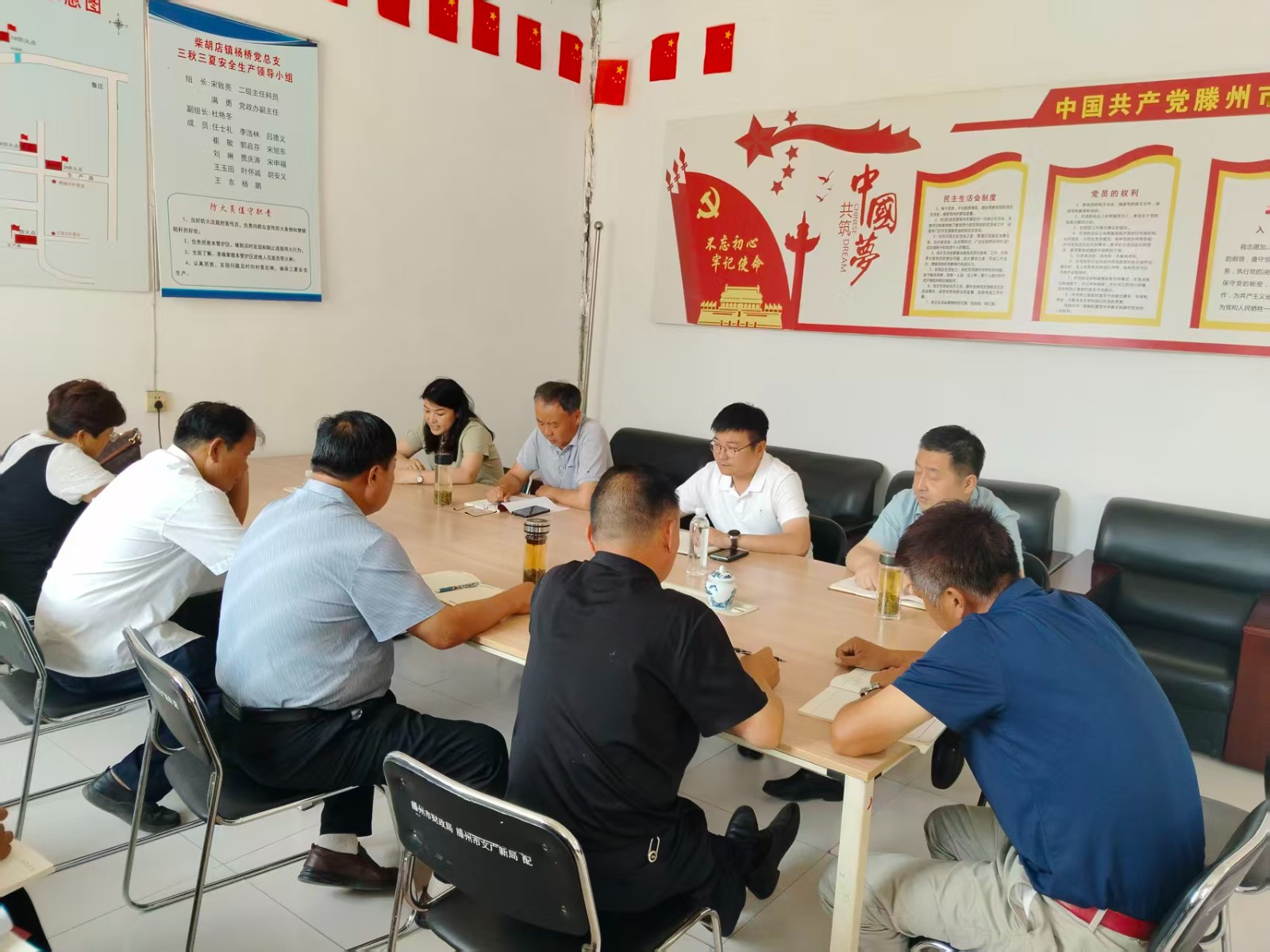 镇领导宋致亮、李铭镇、满勇到薛阳片区召开村两委干部会议,学习镇基层治理工作规范,安排近期重点工作,观看主题教育专题片《初心之问》