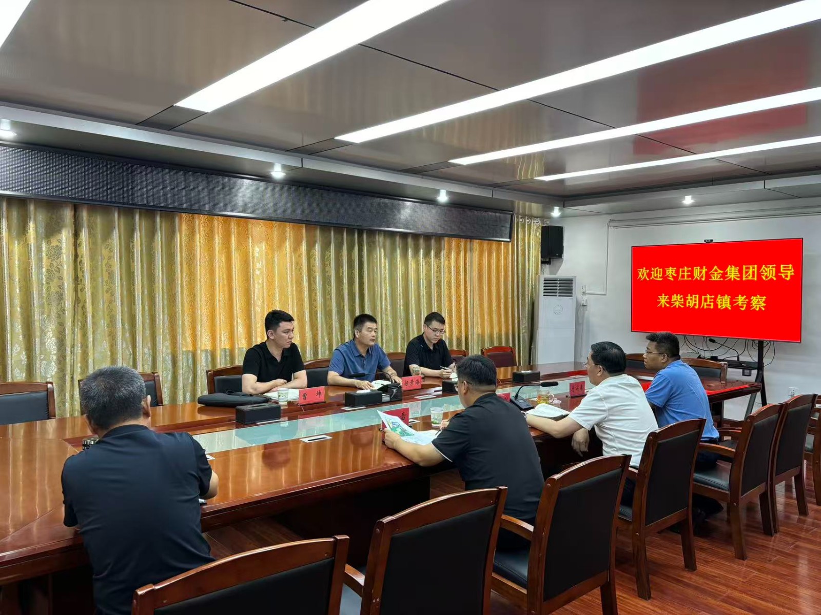 枣庄财金集团来镇考察，书记接待，胡镇长、马镇长参加