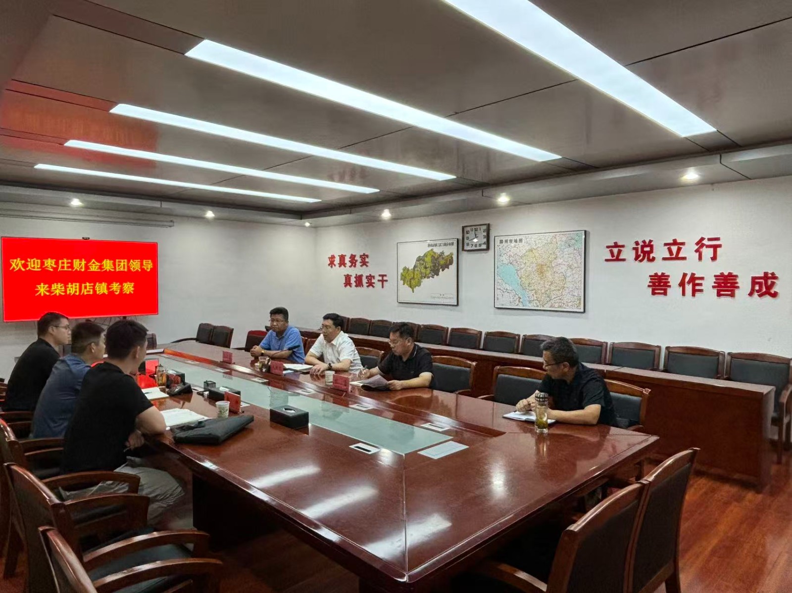 枣庄财金集团来镇考察，书记接待，胡镇长、马镇长参加
