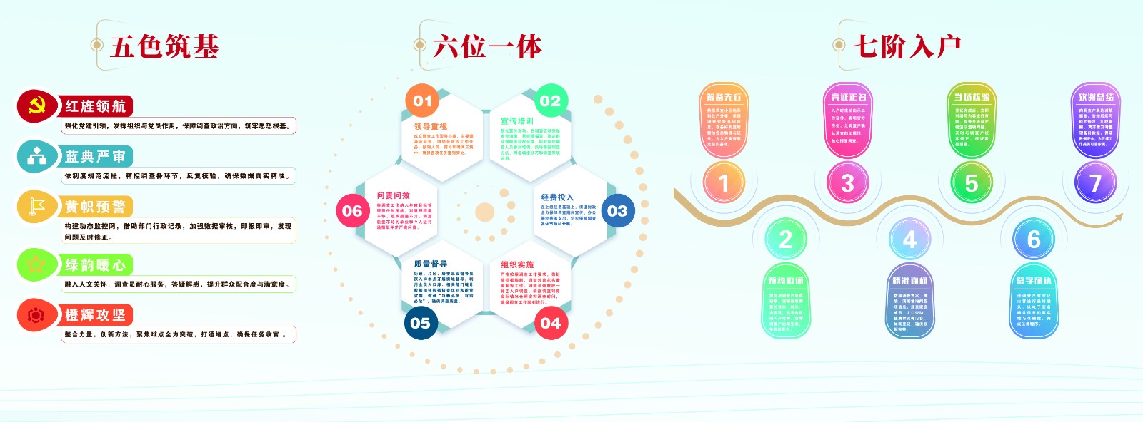 微信图片_20260618162959_12630_8
