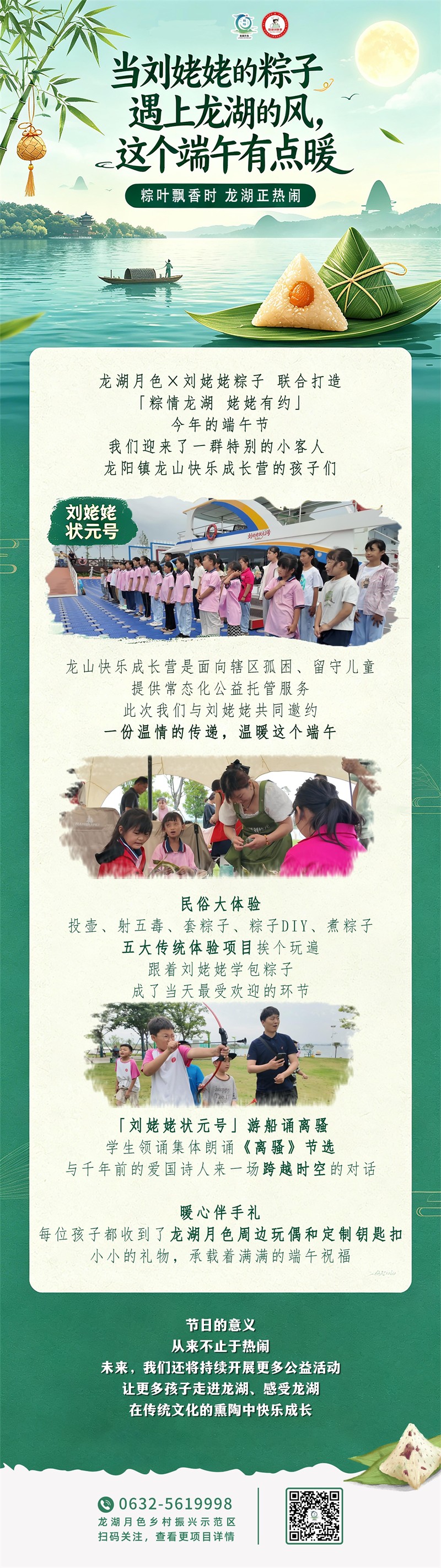 微信图片_20260620152551_32_4