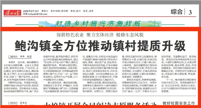 微信图片_20260620112005_183_4