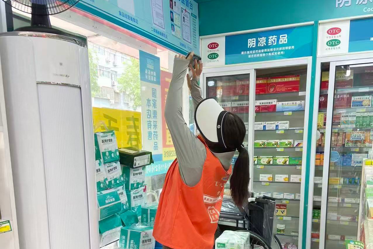 微信图片_20260621093314_6124_1060_副本