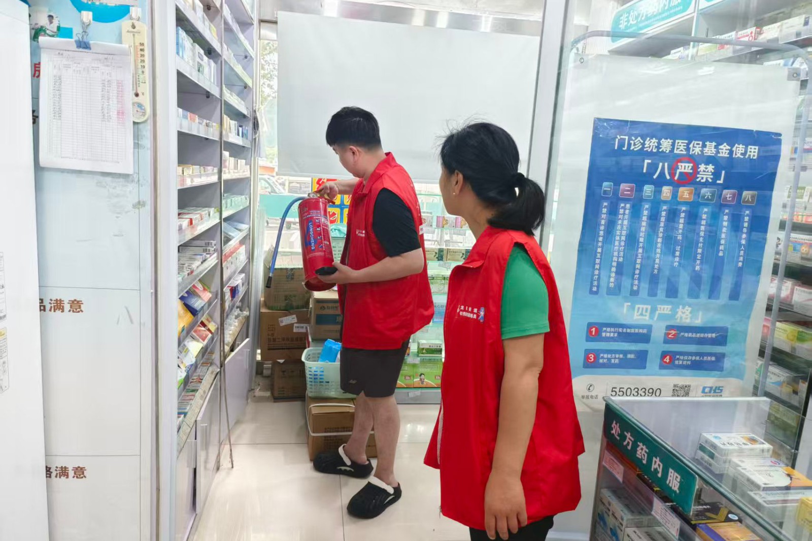 微信图片_20260621154337_3114_40_副本