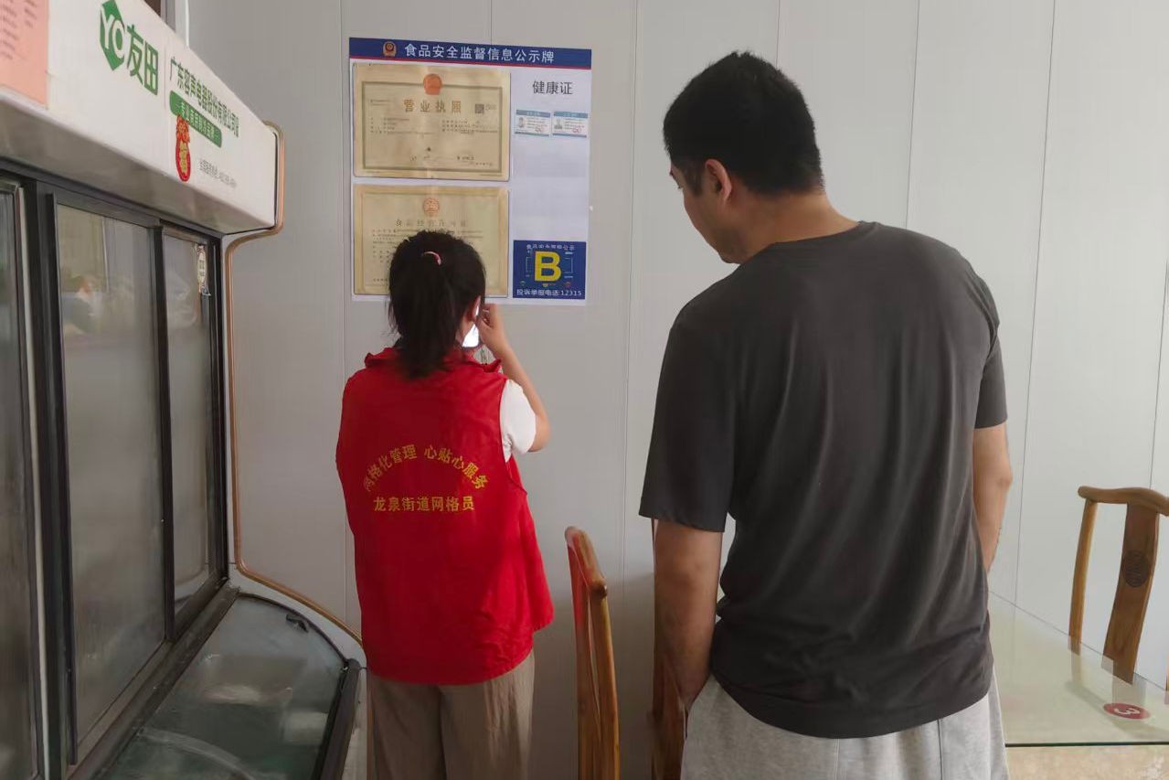 微信图片_20260621090137_6118_1060_副本