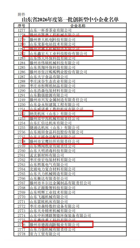 微信图片_20260622163511_12918_8