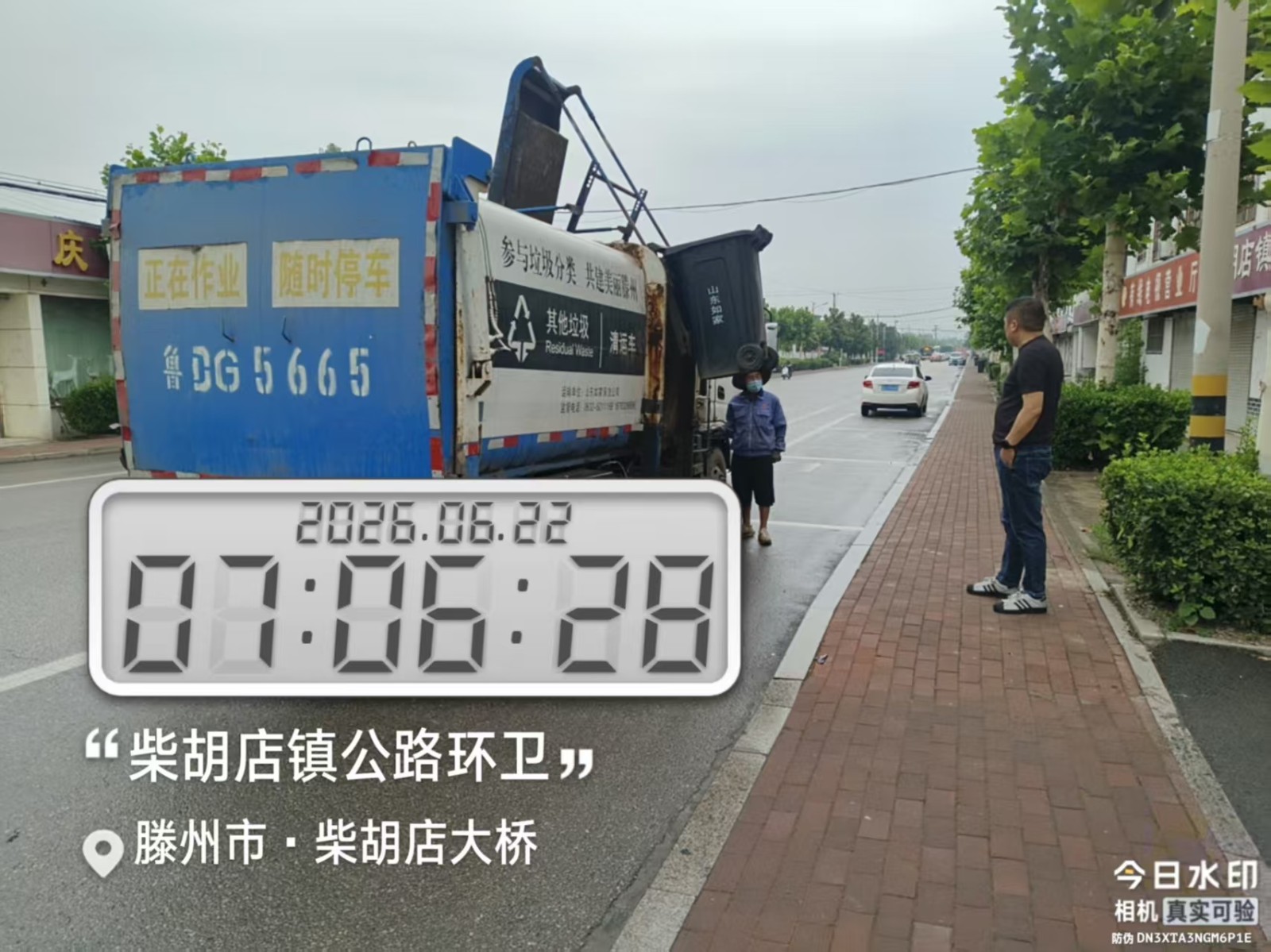 6476d17c6a0732ecbccf8797c9f12470