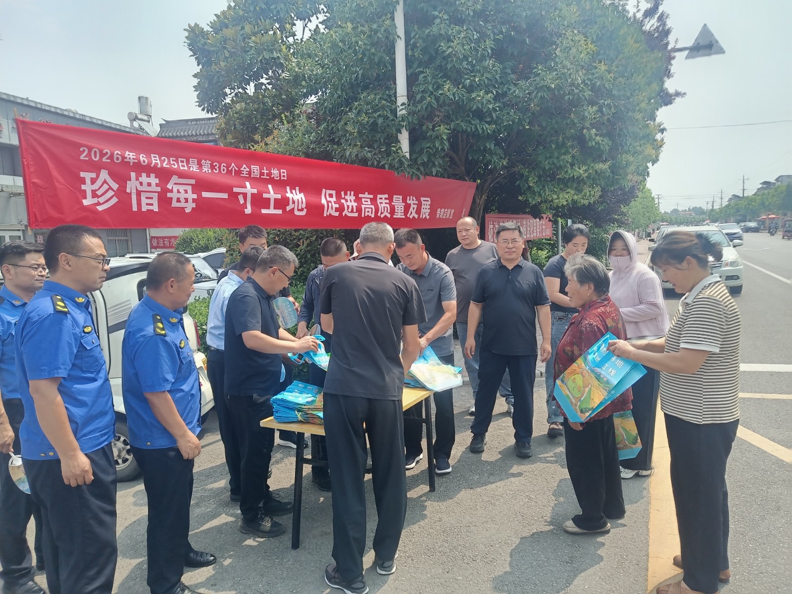 胡雷镇长带领国土、综合行政执法、执法办、安监、环保等部门进行第36个全国土地日宣传。