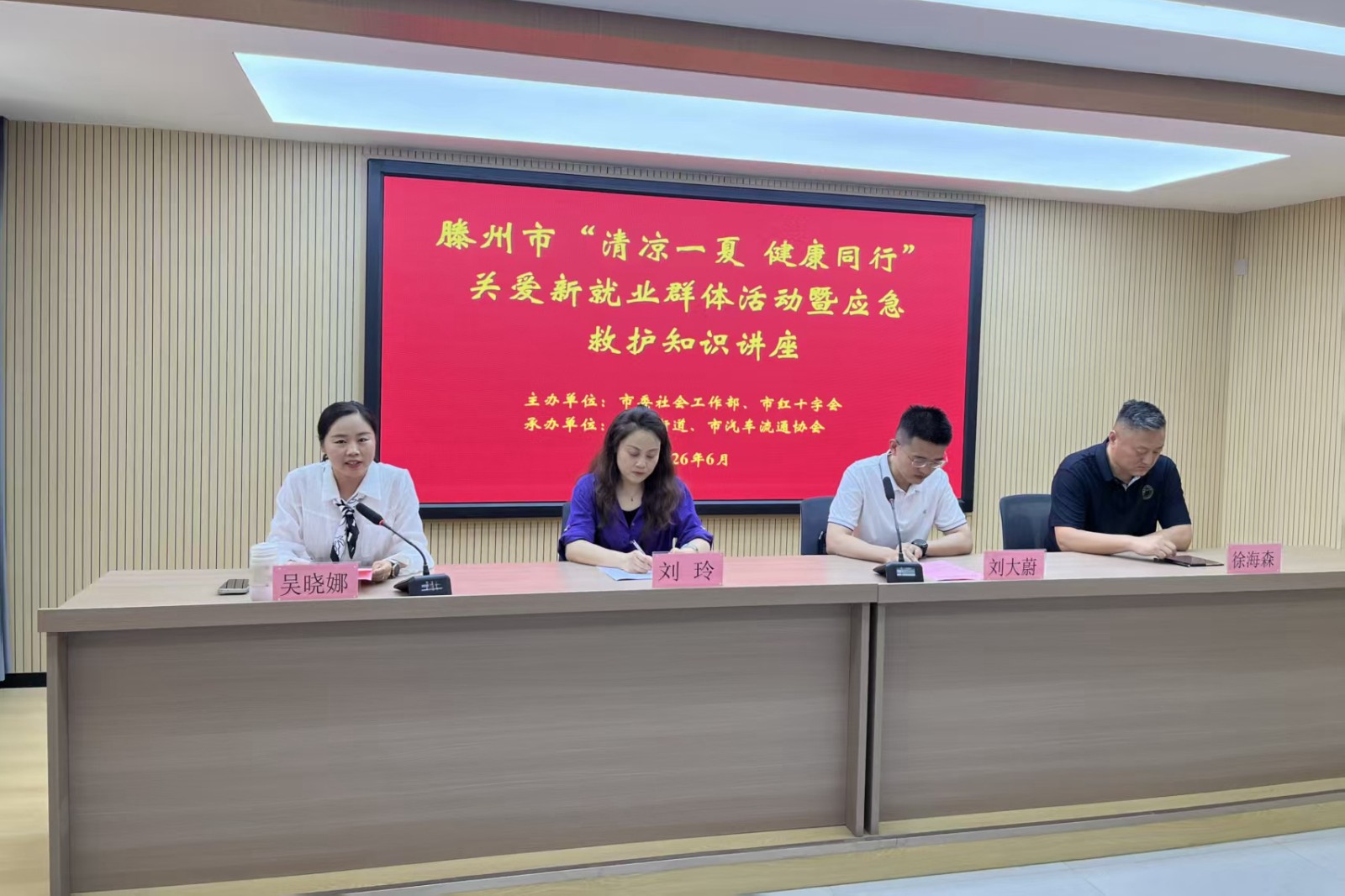 微信图片_2026-06-25_150347_122