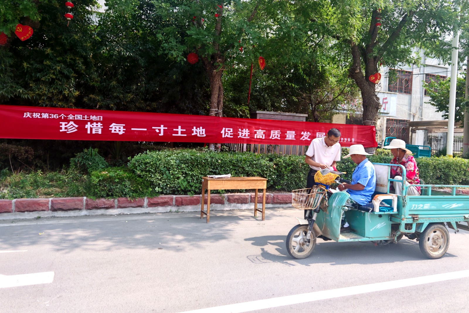 微信图片_20260625100312_488_9