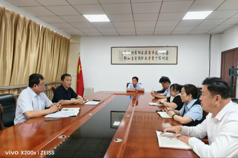 622李栋召开诉求办理会议