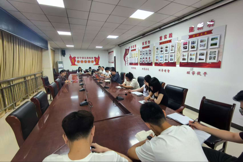 622l刘华召开经济分析