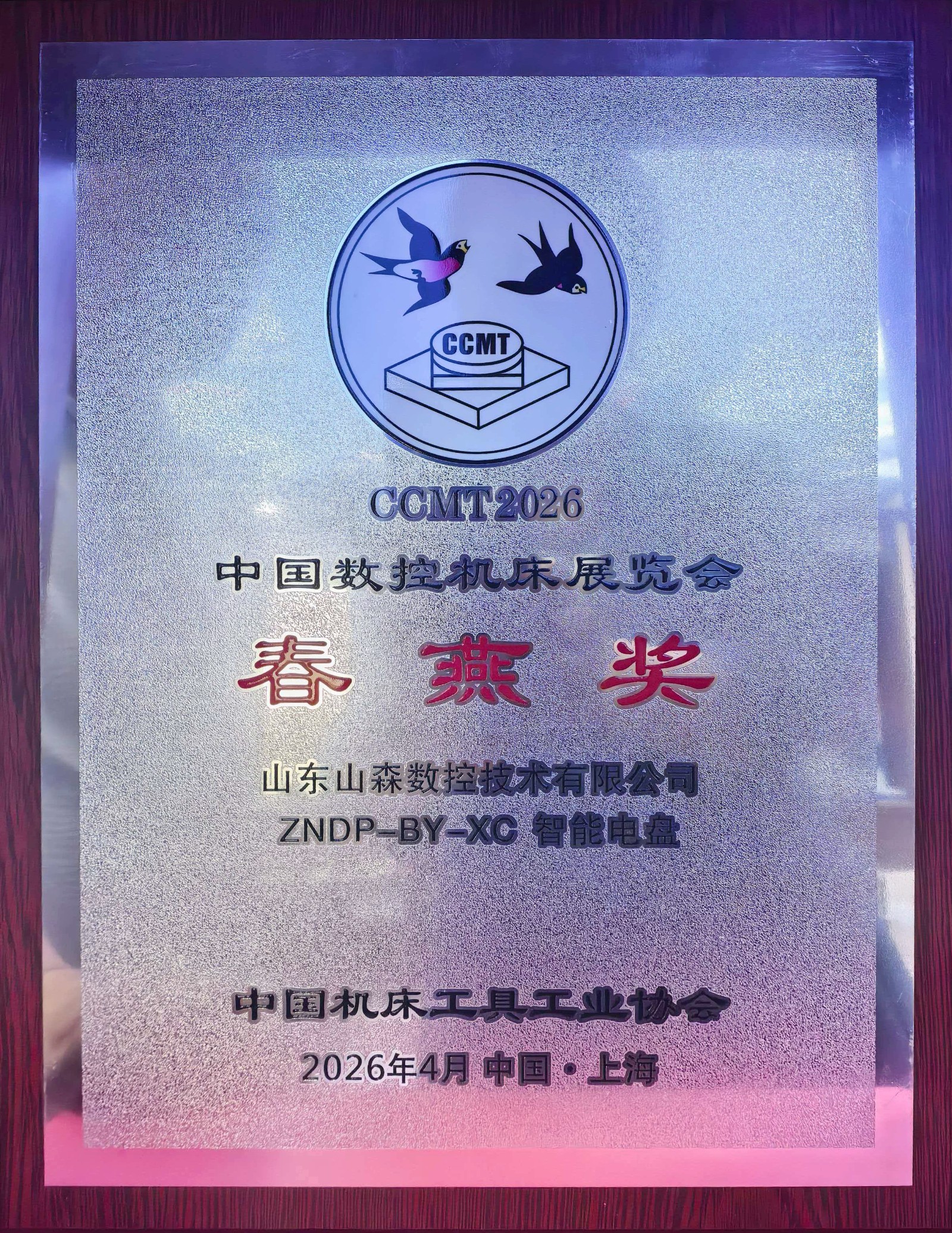 微信图片_20260627161753_13402_8