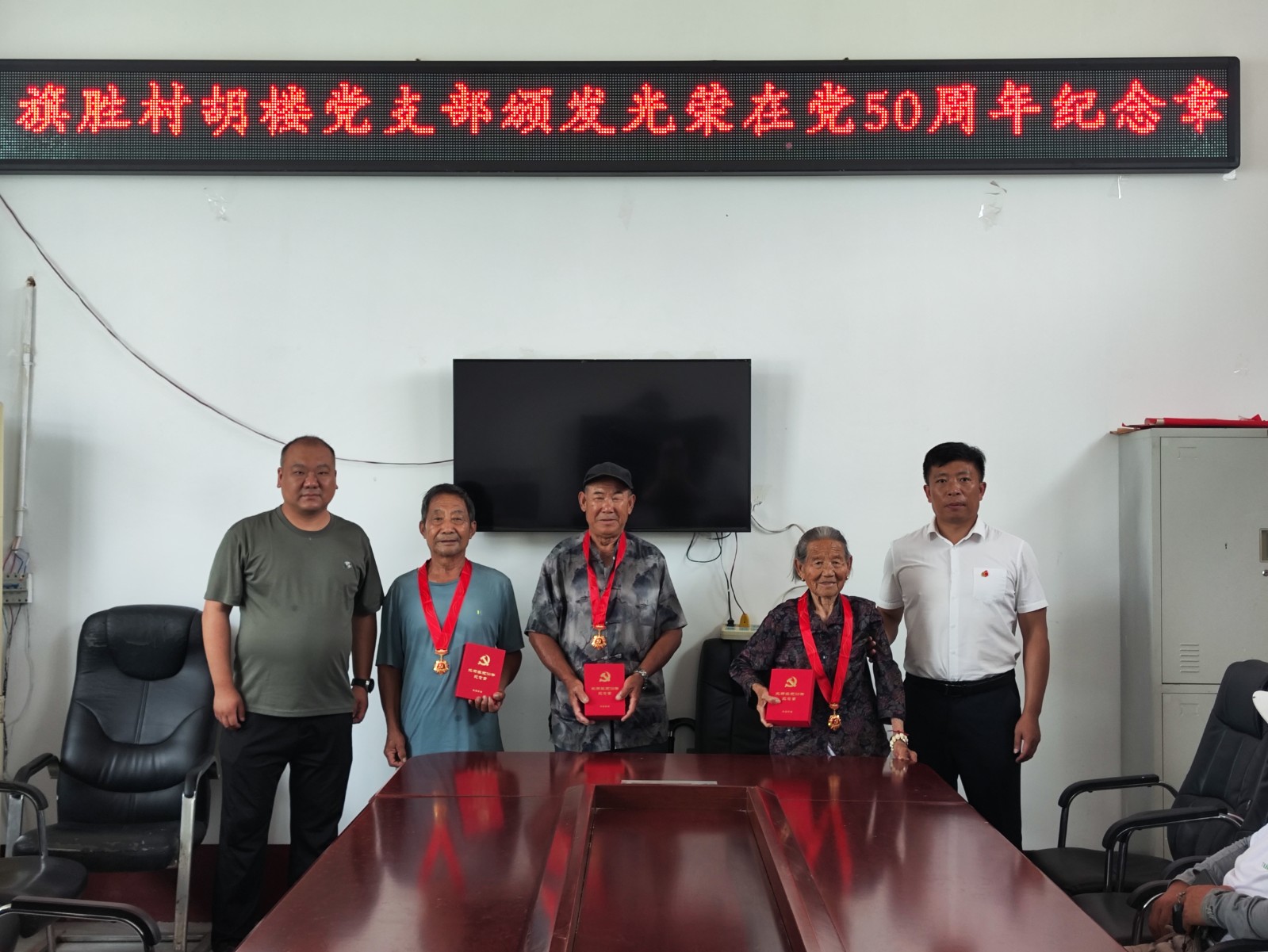 孙彦固