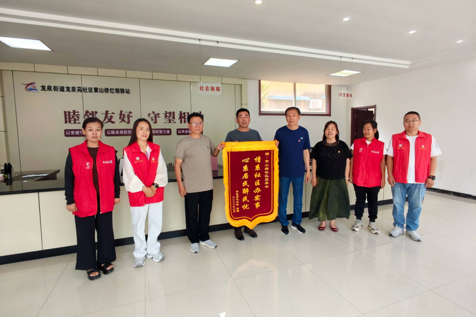 微信图片_20260701091614_9873_248_副本