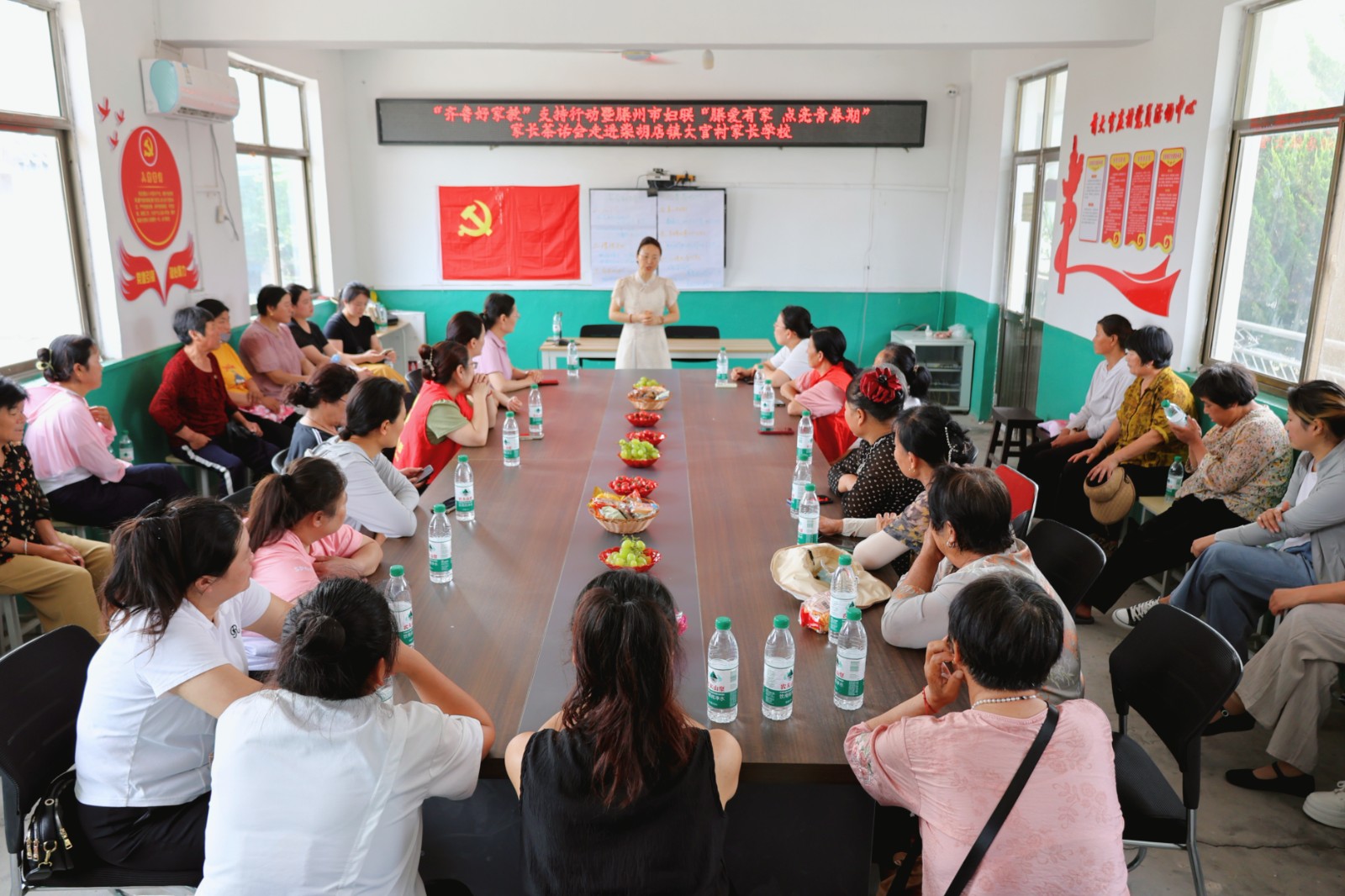 “齐鲁好家教”支持行动暨滕州市妇联“滕爱有家