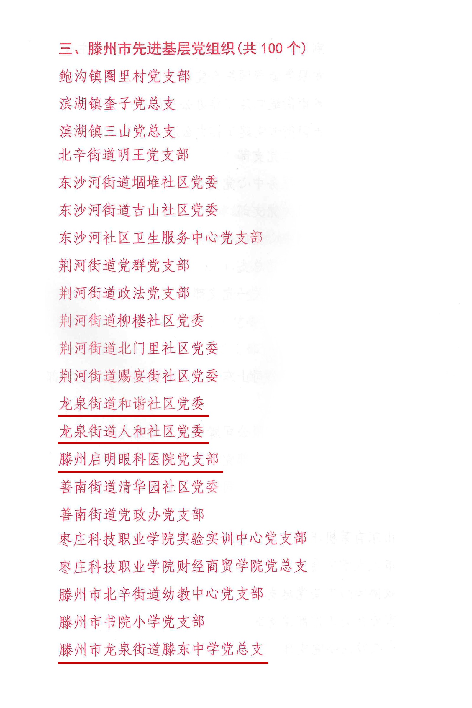 微信图片_20260702175645_14095_8