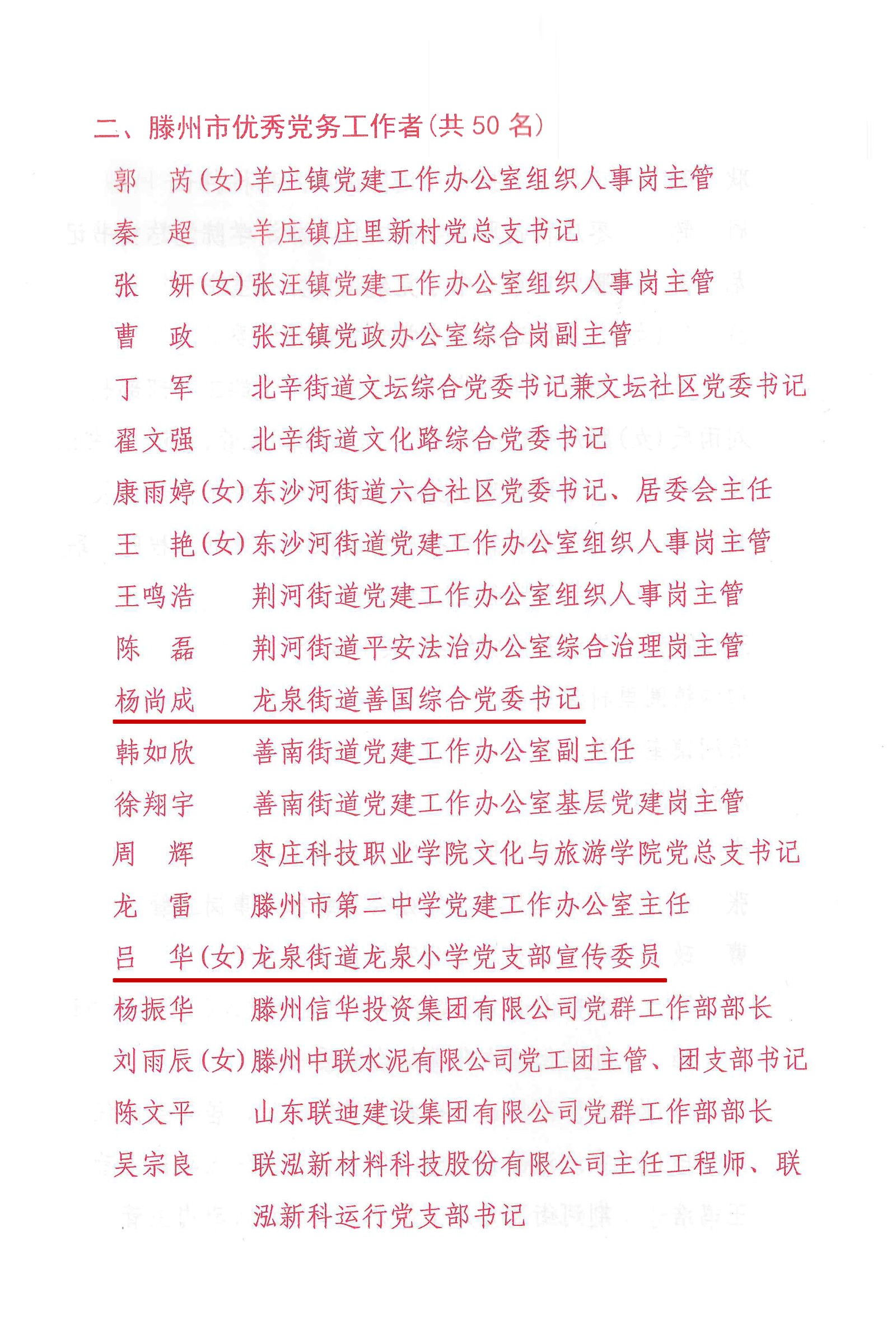微信图片_20260702174912_14093_8