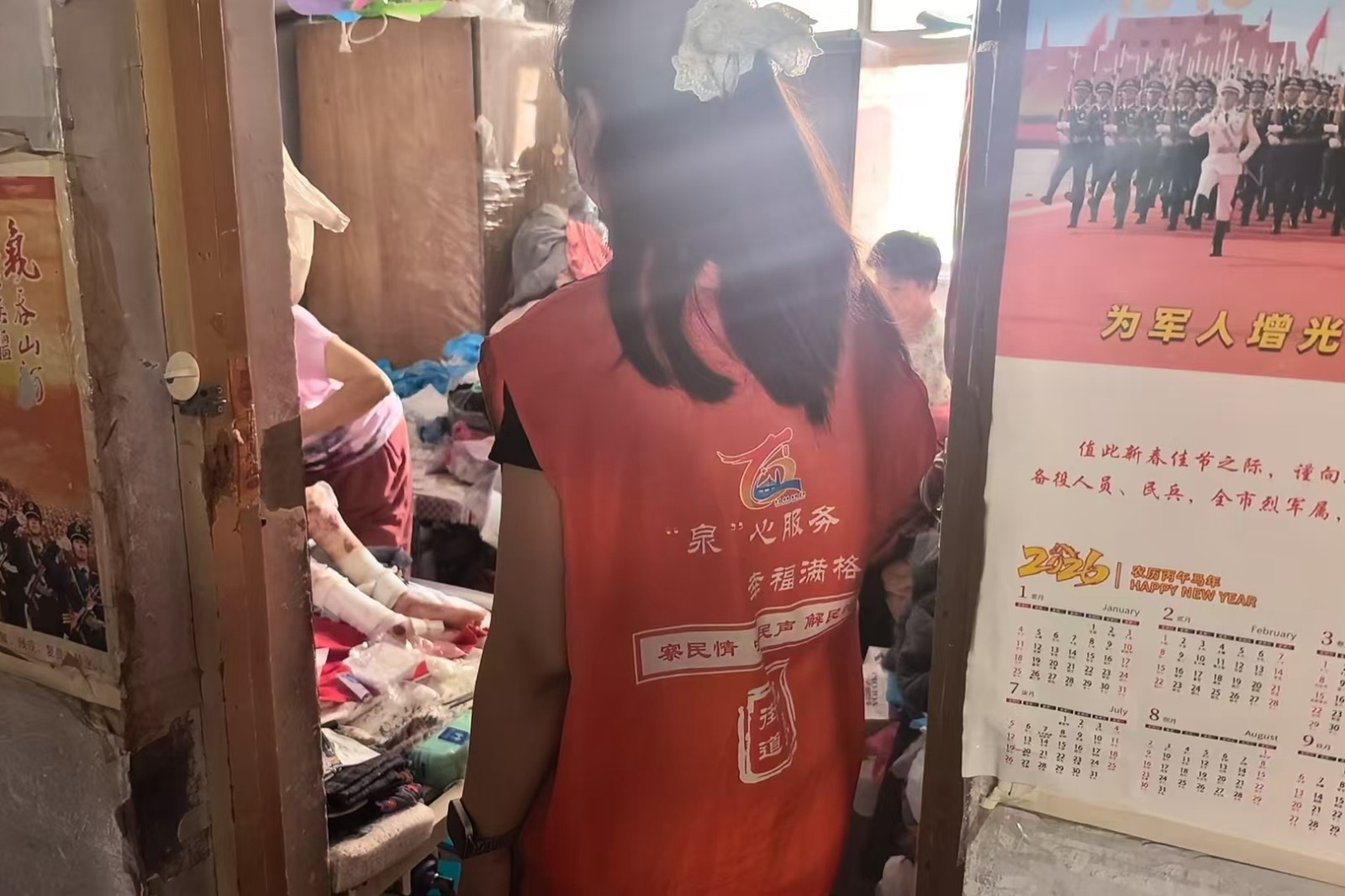 微信图片_20260702095819_10159_248_副本