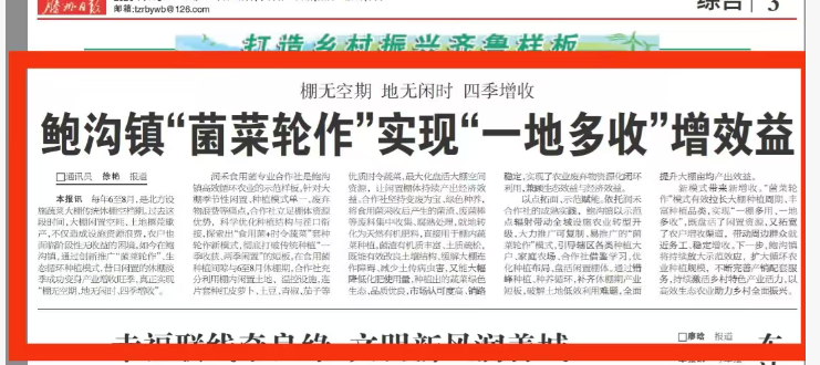 微信图片_20260703144544_235_4