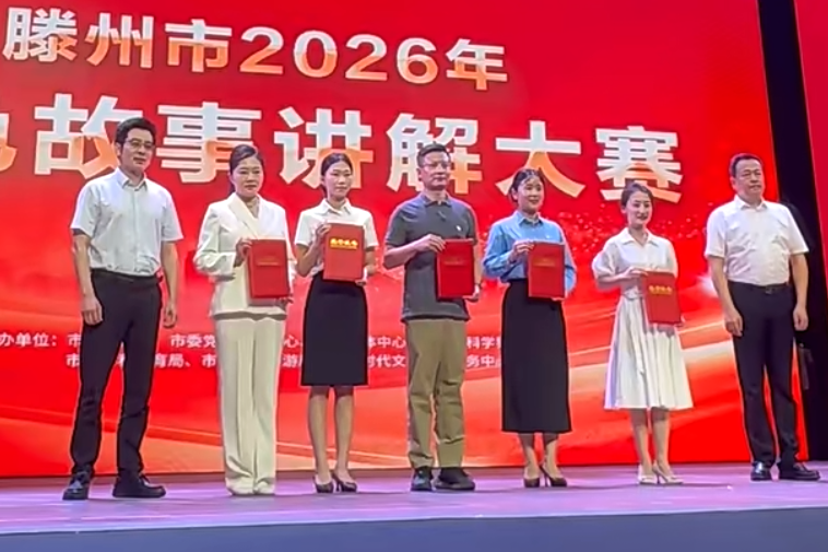 微信图片_20260704123603_2508_187