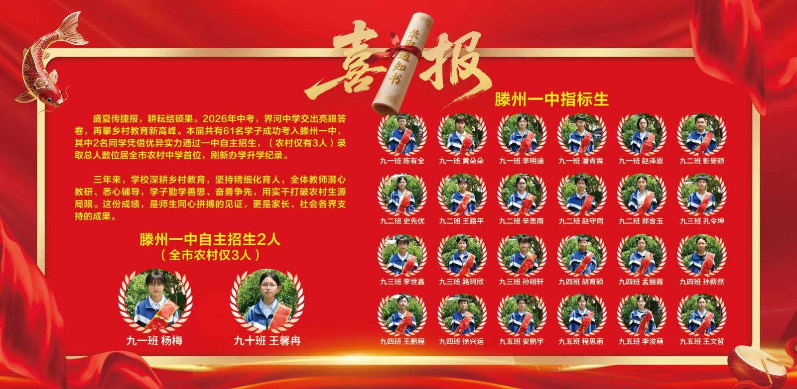 微信图片_20260706143411_717_45