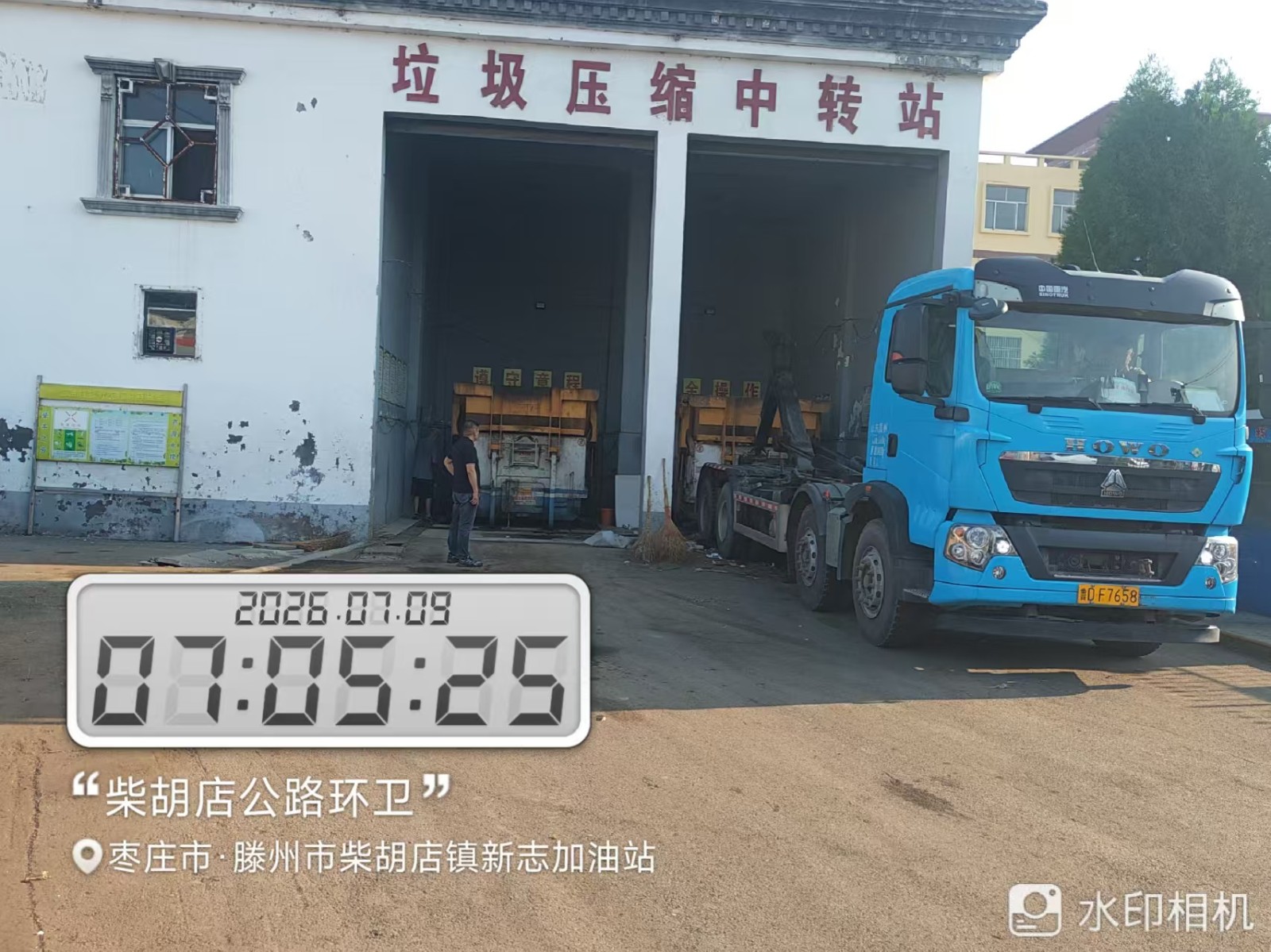 道路环卫岗常态化推进垃圾日产日清及人居环境整治工作。