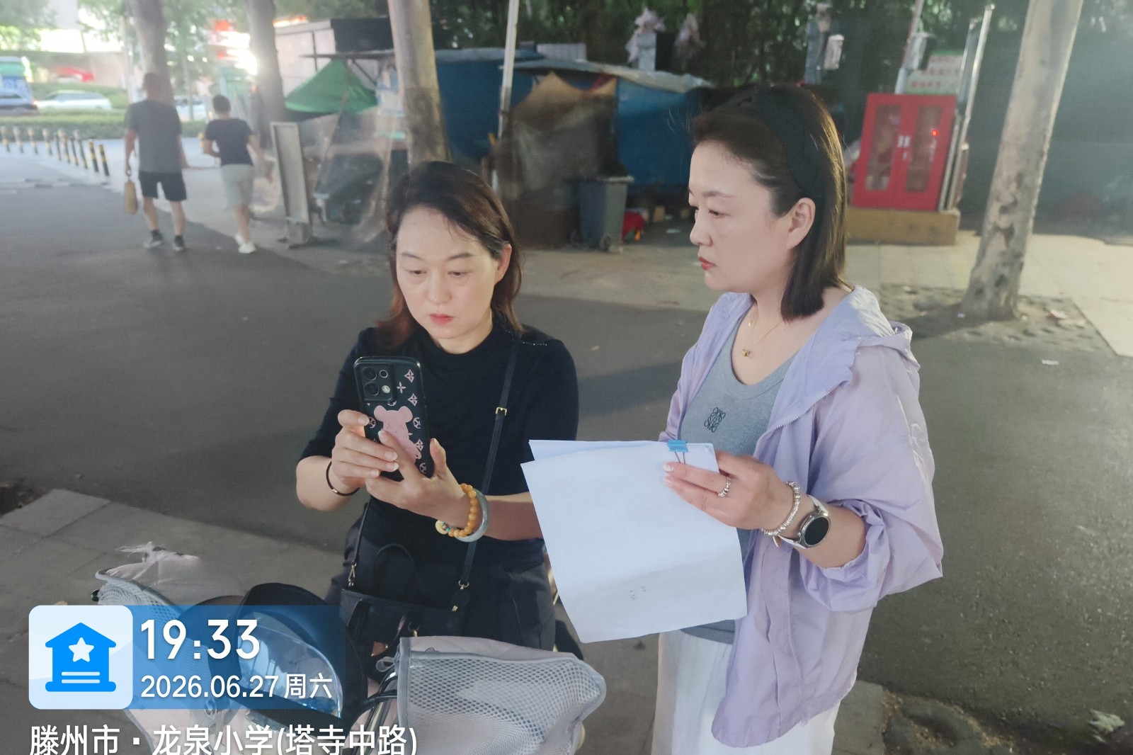 龙泉苑1