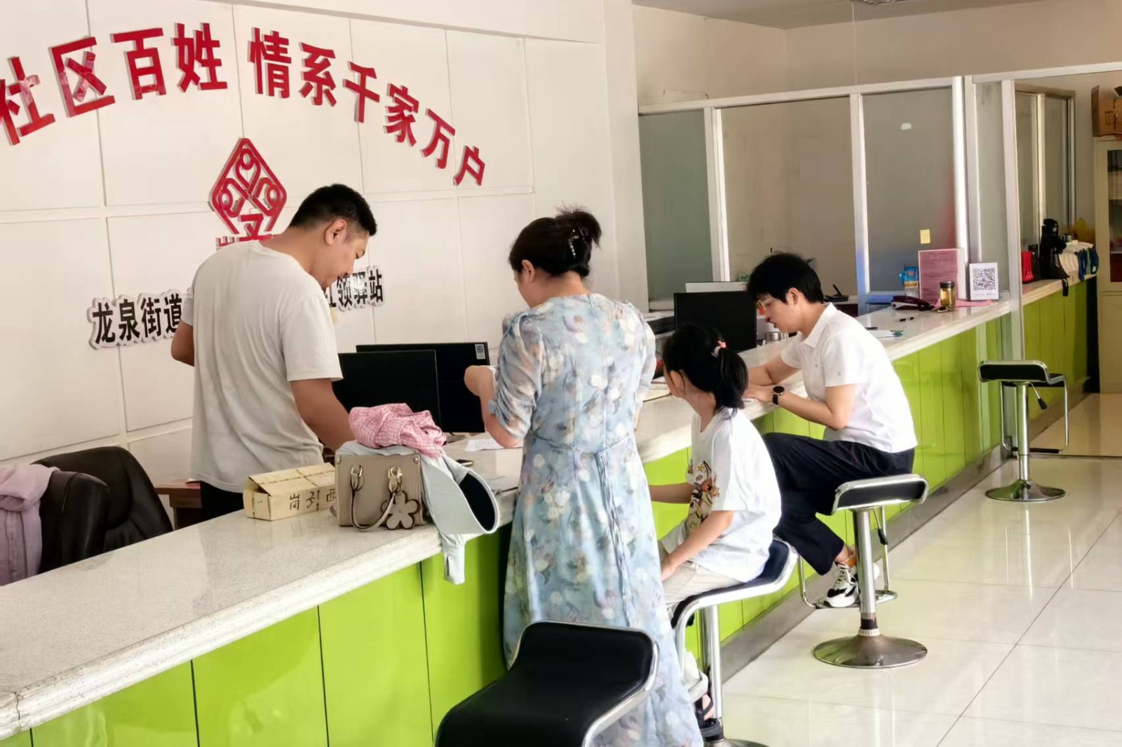 岗子西