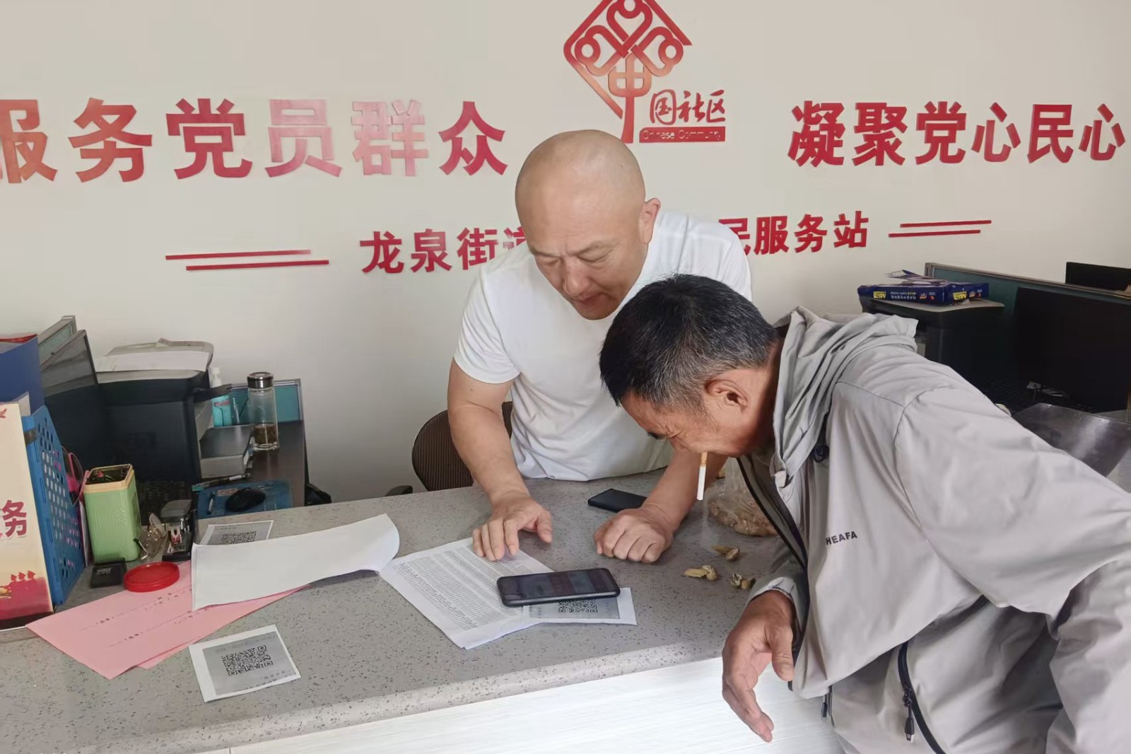 东新1