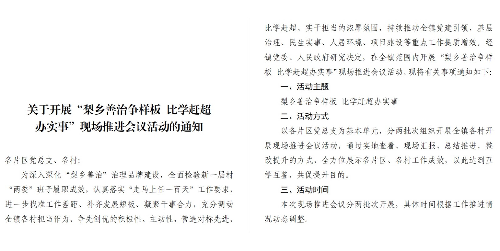 微信图片_20260712155148