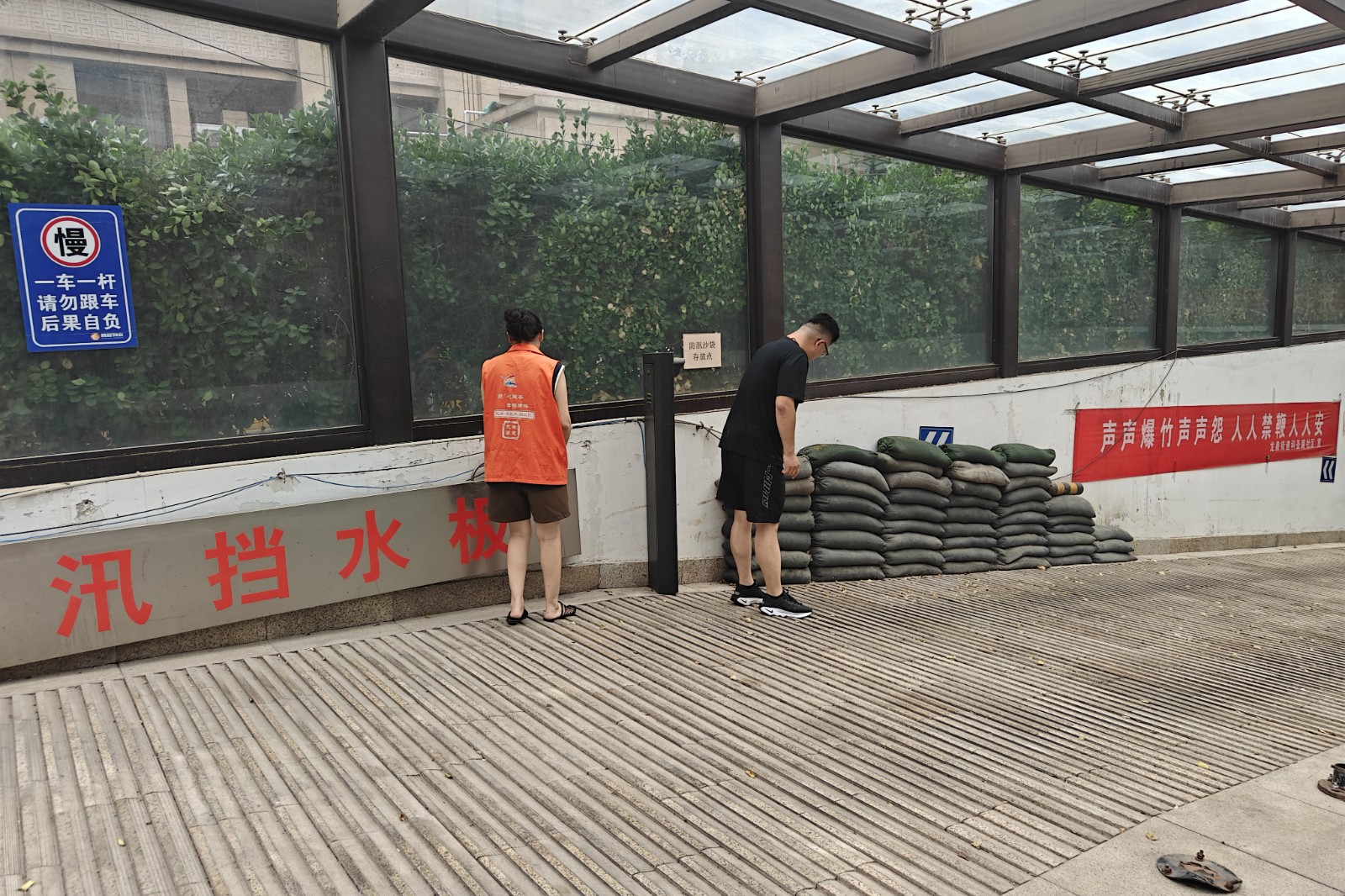 万达_副本
