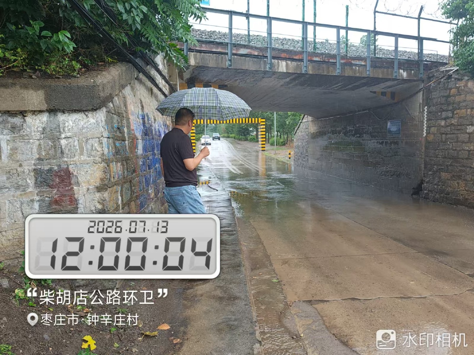 微信图片_20260713120423_9581_1