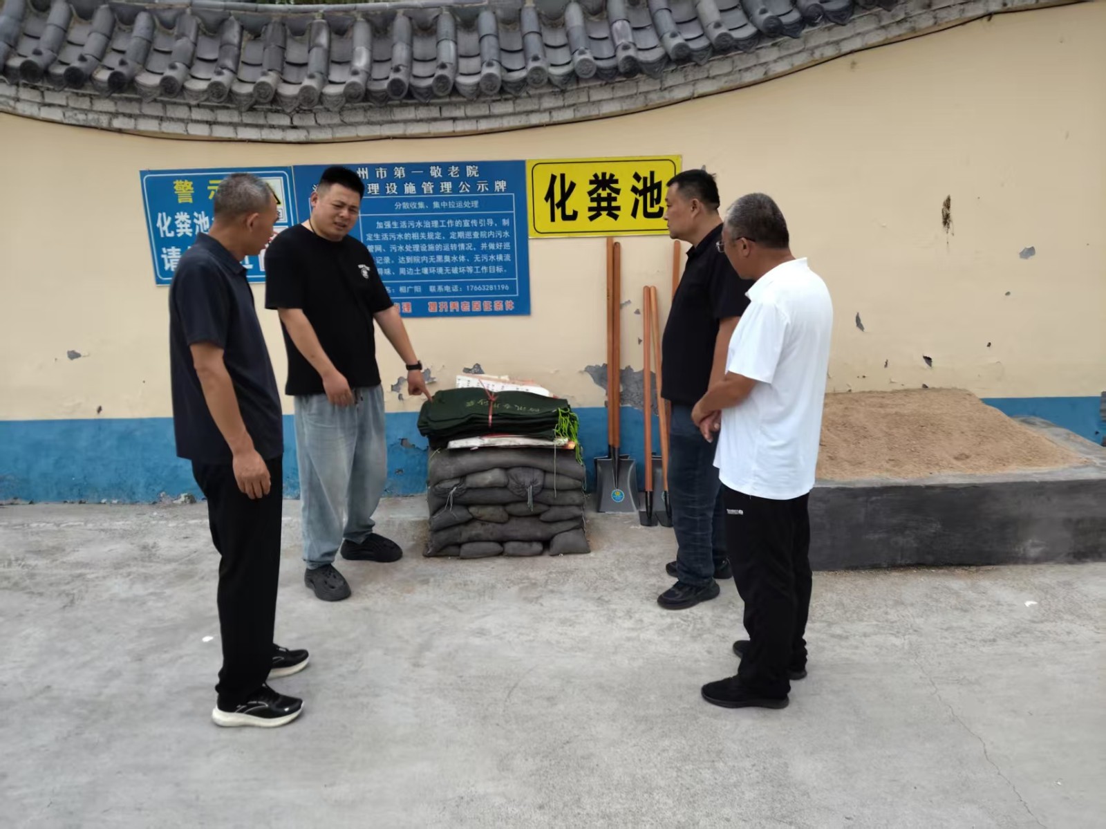 微信图片_20260713114921