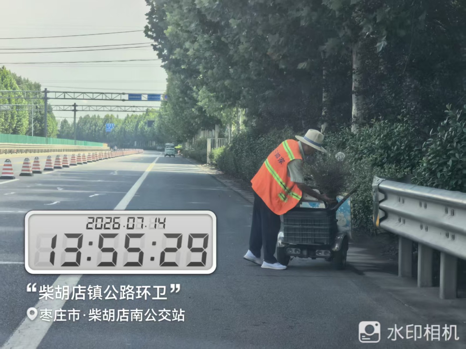 微信图片_20260714140452_9712_1