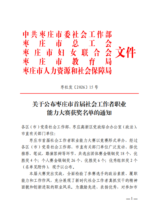 微信图片_20260714173013_1476_85