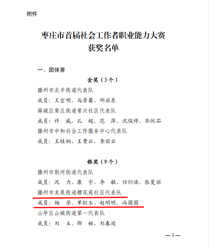 微信图片_20260714172042_312_103