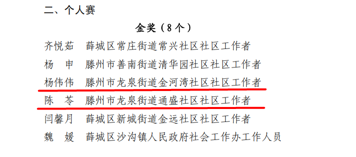 微信图片_20260714171957_1473_85