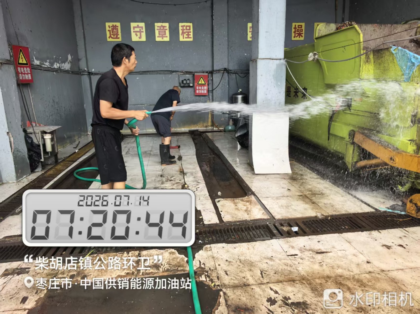 微信图片_20260714073305_9691_1